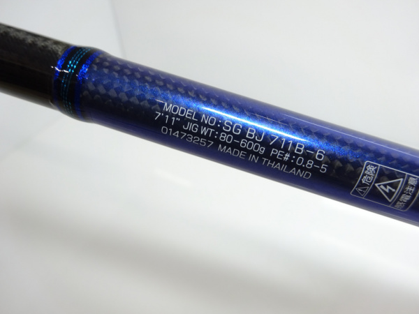 ソルティガＢＪ スペシャル　７７１Ｂ－６